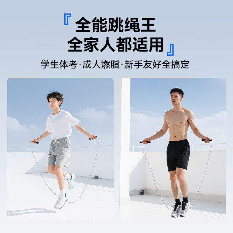 Li Ning racing skipping rope steel wire professional competition examination special children's primary and secondary school sports ultra-light rope 4mm