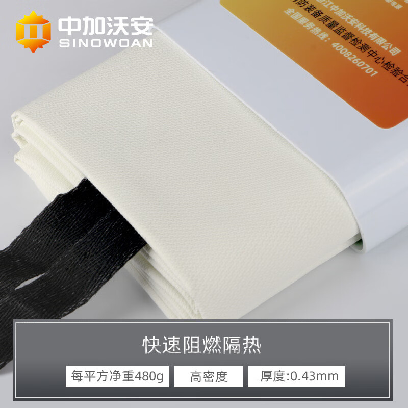 Nano glass fiber fire blanket, household anti-hand-prick fire protection national standard CE certified kitchen fire blanket, flame retardant commercial, upgraded platinum version nano glass fiber