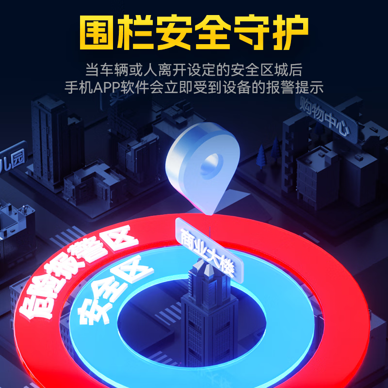 Zhiguozhe GPS positioning tracker micro instrument ultra-small self-propelled electric vehicle vehicle can be connected to a mobile phone to prevent loss of the Beidou artifact