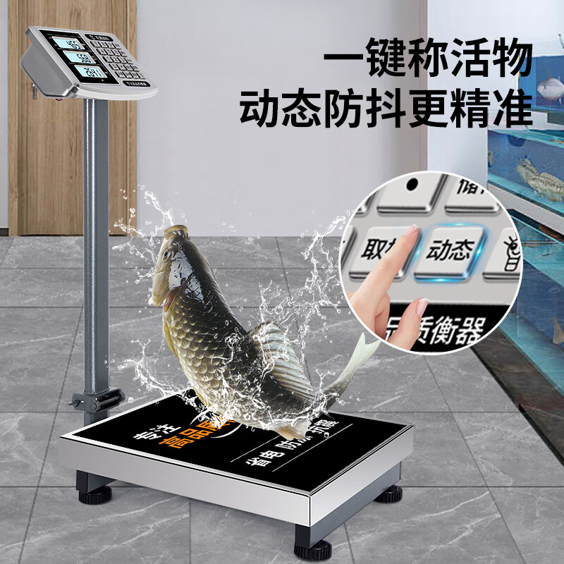 Huachao Hi-tech electronic scale platform scale commercial weighing and pricing electronic scale folding platform scale fruit scale 150KG