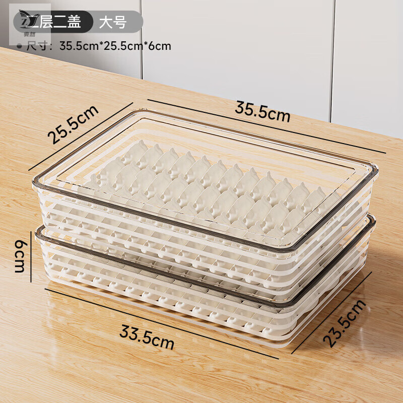 Zhaoran Japan imported dumpling storage box for refrigerator, food-grade freezing special quick-frozen box, wonton tray, bun storage box - 2 layers, 2 lids, single layer 6cm can hold buns