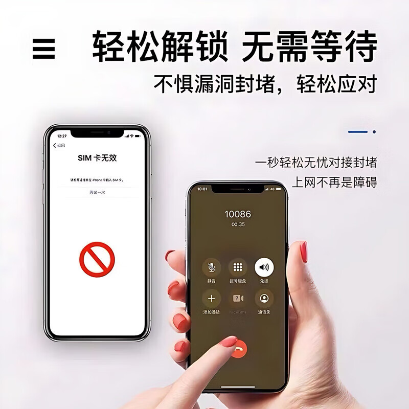 OEING card sticker Apple card sticker machine db US version card sticker Dragon card fully automatic card sticker smart version intelligent suitable for 16promax/15plus/14pro/13 all series eSim unlock Apple card sticker US version upgraded version supports 13-16 series to dual-SIM models