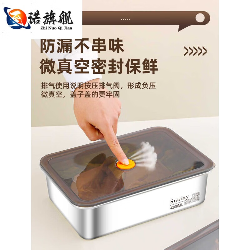 Junran Germany imported quality 316 stainless steel dumpling freezing box food-grade household wonton dumpling quick-frozen storage box dumpling box 2400ml antibacterial 316L steel
