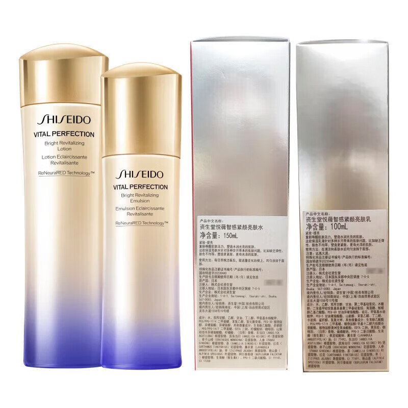 Shiseido (Shiseido) second generation Yuewei refreshing cleansing + moisturizing three-piece set of hydrating and moisturizing skin care products birthday gift for girlfriend