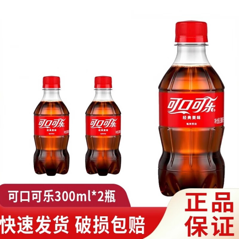 Coca-Cola carbonated drink 300ml*6 bottles 2 bottles Sprite Fanta Zero Coke soda mini bottles Coca-Cola sugar-free 300ML*3 bottles