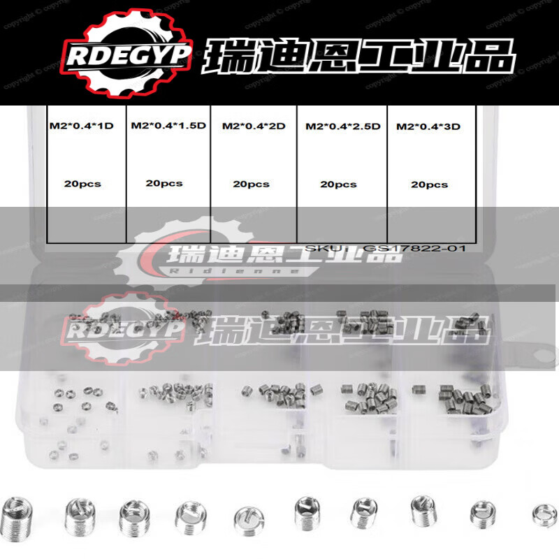 Customized suitable for M4M5M6 wire screw inserts thread protective sleeve 304 stainless steel braces repair tooth screw sleeve steel 40 pieces M12*1 series wire screw inserts