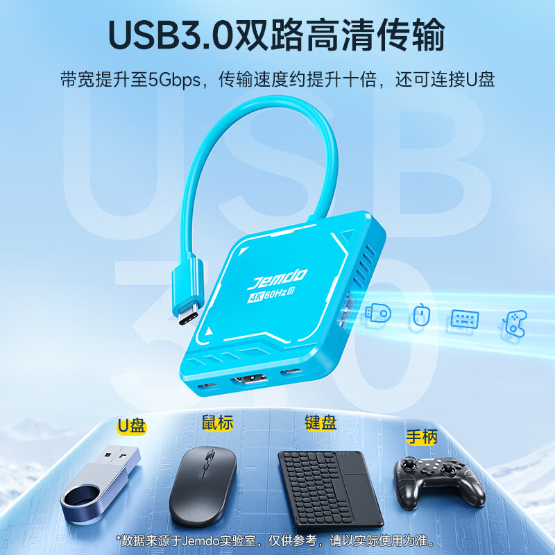 Jemdo is suitable for Nintendo Switch2 video capture card ns2 generation portable base docking station projection cable converter docking station adapter host connection TV external accessories