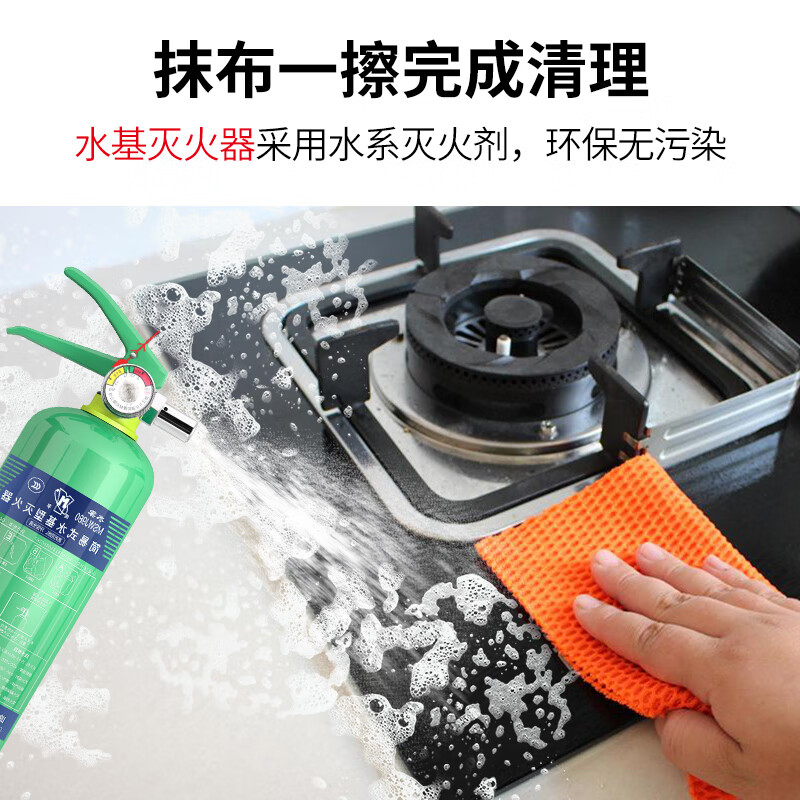 Mingyu household and commercial 3L water-based fire extinguisher restaurant factory portable water agent fire-fighting equipment green annual review special escape package 3L water-based 2 bottles + respirator x2+