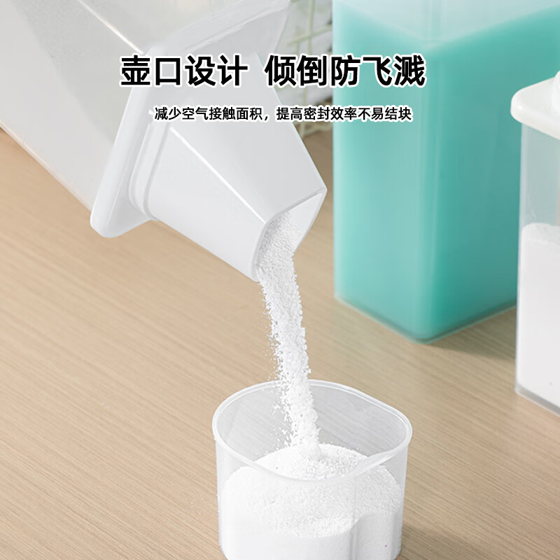 Home KATEI STORY Japanese laundry detergent storage box special laundry detergent storage box large and small containers with lids for laundry beads