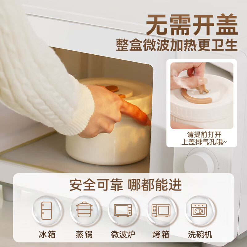 SUPOR glass lunch box, microwaveable lunch box, lunch box for office workers, multi-layer lunch box with insulated handbag, student lunch box