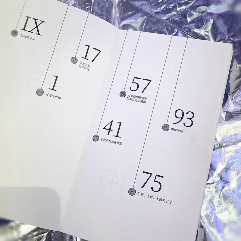 Wonders: The Mystery of the Moon, the Beginning of the Universe and the Beginning of Life