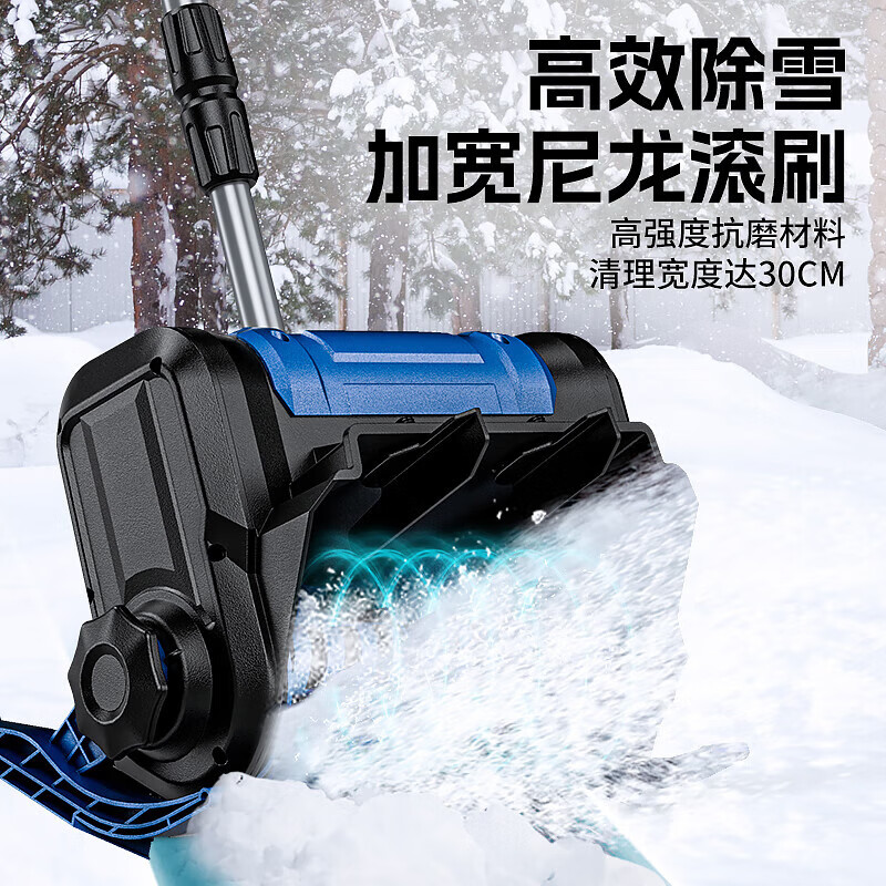 Quiet Bear electric lithium battery hand-push snow blower small school road snow clearing artifact snow thrower road greenhouse snow blower