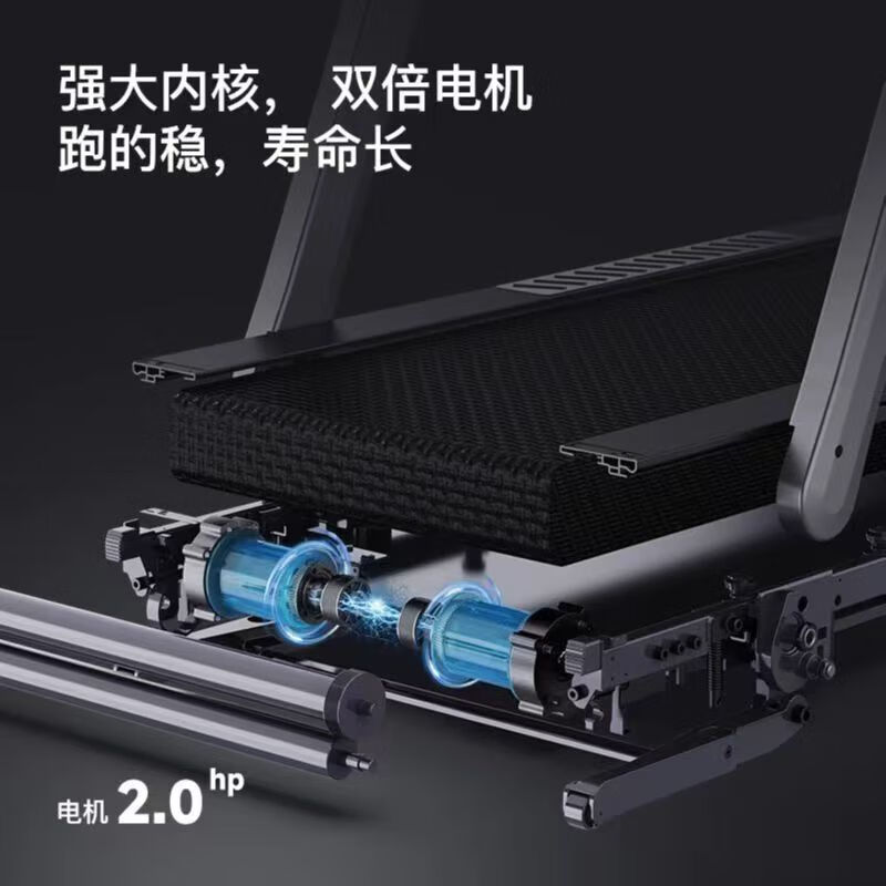 Renhe W-One Smart Treadmill Light Sound Shock Absorption