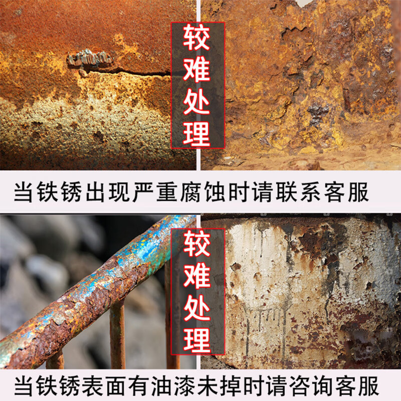 Rust remover metal rapid cleaning phosphating liquid spray round pipe reinforced steel plate industrial strong rust removal and rust prevention all in one water-free rust removal, rust prevention and phosphating three-in-one 10 pounds