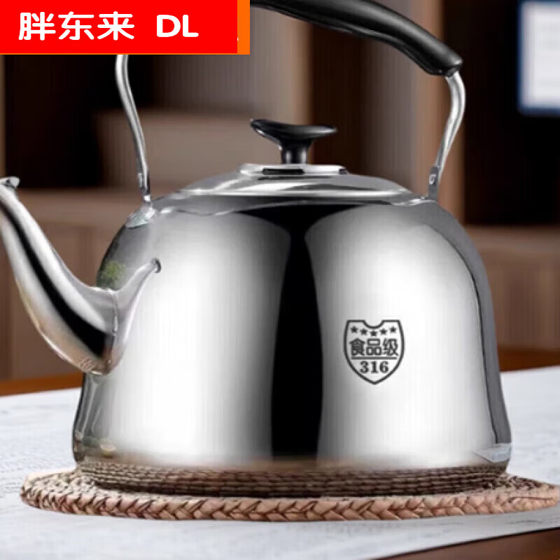Fat Donglai recommended by Yangma 316 stainless steel kettle whistle large capacity gas household hot water same style as Fat Donglai huge outdoor tea kettle boil kettle water whistle 3L