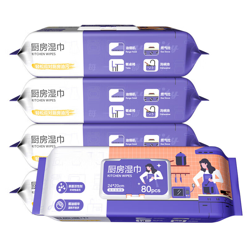 Ionbe Kitchen Wipes Extra Thickened Kitchen Wipes 80 pieces to remove heavy oil stains 80 layers 80 pumps * 3 packs
