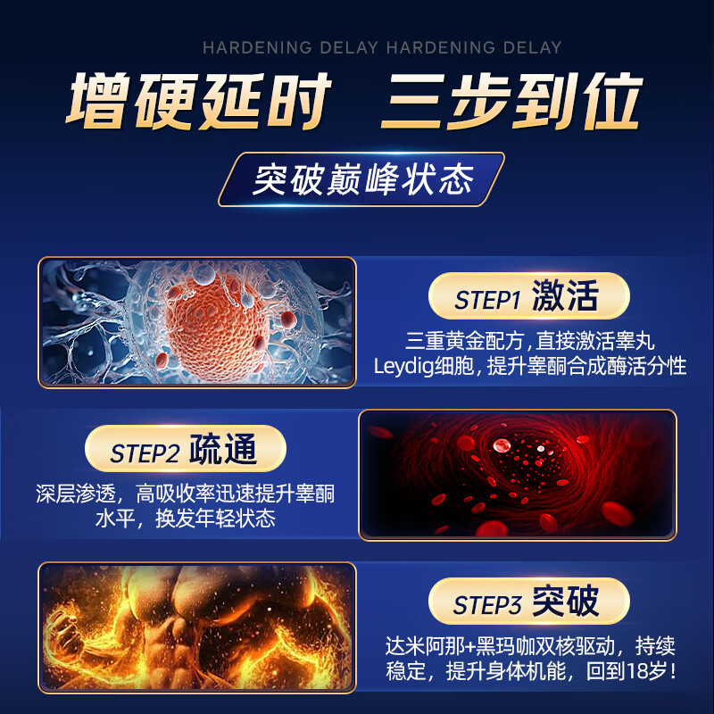 VLIDATE U.S. imported black macaka oyster tablets, arginine, kidney-tonifying, yang-strengthening, testosterone-stimulating hormone 3 boxes