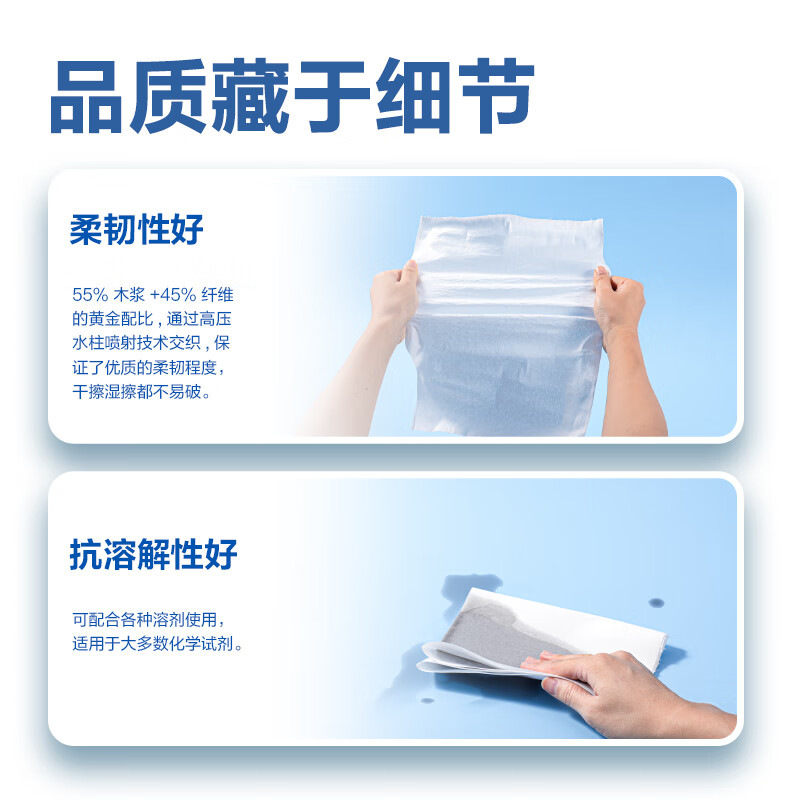 Deli dust-free wipe paper dust-free industrial laboratory dust-free cloth white 25*38cm/roll (500 sheets/pack) LQ395