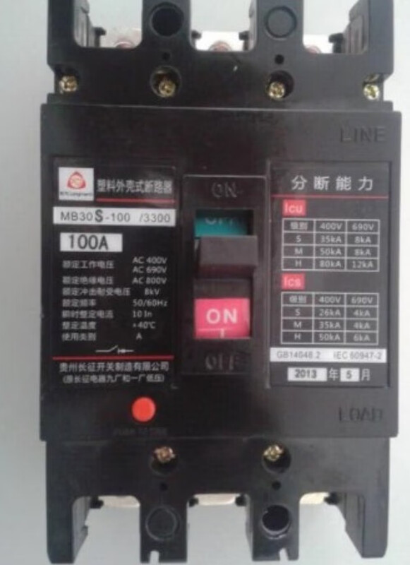 Guizhou Changzheng molded case circuit breaker MB30M-100 MB30S-250M B30S-400/3P air switch 400A 3P