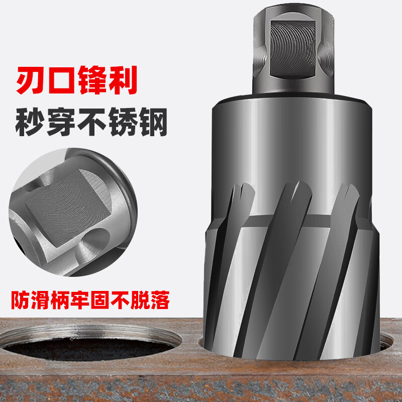 Ronix carbide hollow drill bit 50L depth steel plate drilling core drill magnetic drill hole opener nesting drill