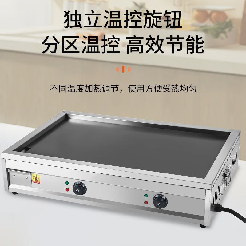 Griddle Commercial Gas Hand Pancake Baked Cold Noodle Potato Pancake Teppanyaki Tofu Egg Filled Pancake Stove Gas Stall Surrounded by Electric Heating 120x60 10mm Gas/Electric Heated Griddle Factory Direct Sales
