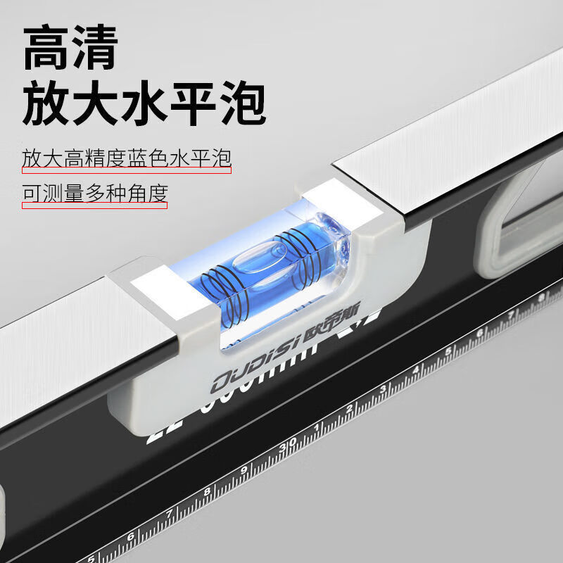 Fengxi level solid anti-fall aluminum alloy high-precision precision level level vertical balance construction tool rely on 300mm solid cast aluminum strong magnet