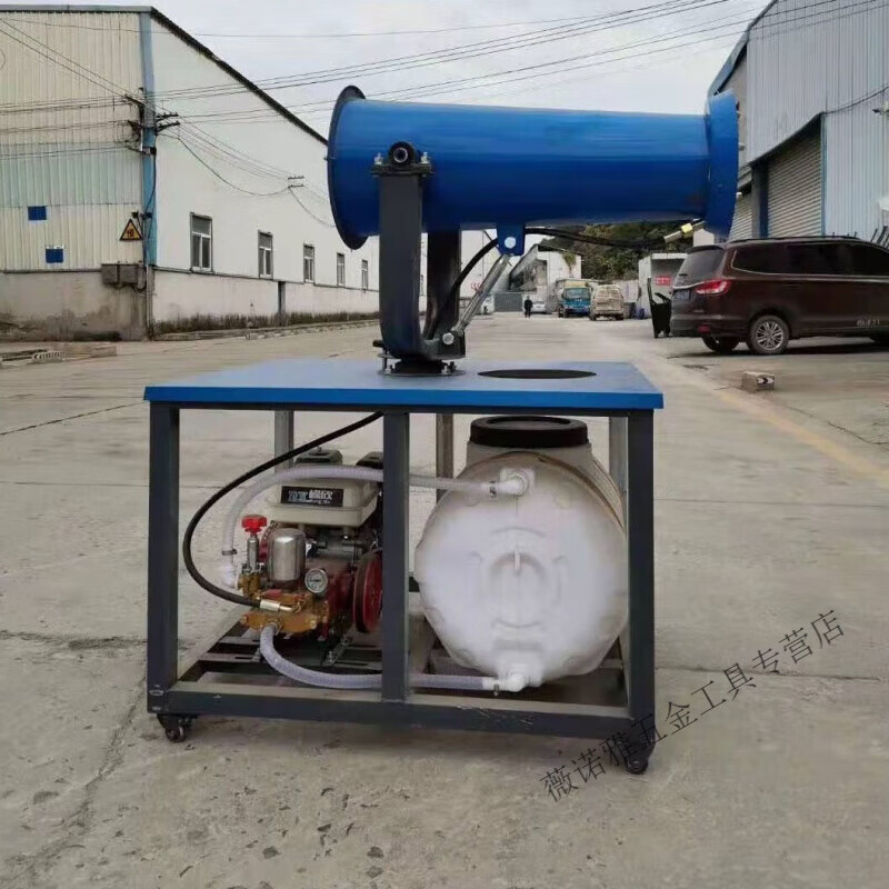 BEYZK fog cannon machine high-pressure vehicle-mounted fog cannon machine construction site dust removal sprayer dust reduction equipment fully automatic cannon fog machine gasoline manual (range 18 meters)