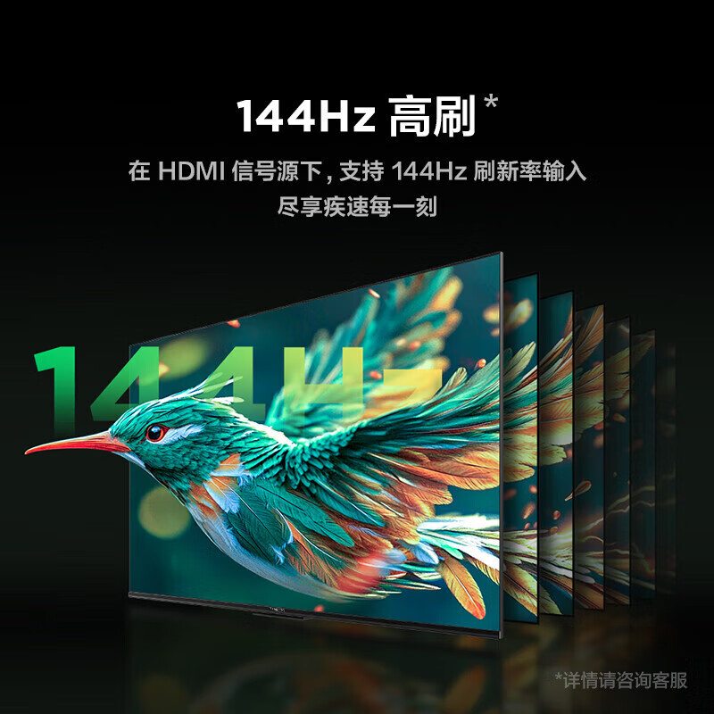 TCL Thunderbird TV 50/55/65/75/85-inch smart voice LCD TV ultra-thin flat-panel TV home TV list top ten trade-in 50-inch upgraded model 4K resolution + 2 + 32 configuration + 144Hz door-to-door delivery nationwide warranty