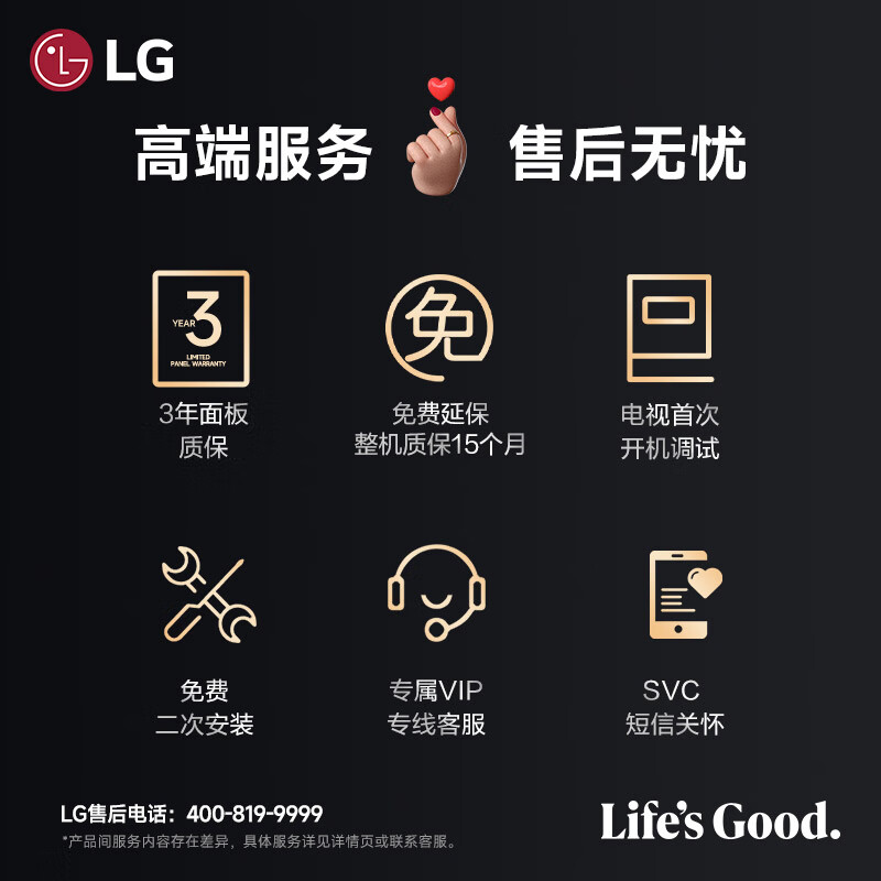 LG high-end C5 series 65-inch OLED TV 4K ultra-high definition giant screen viewing AI TV 144Hz high brush 65C4 upgraded model OLED65C5PCA