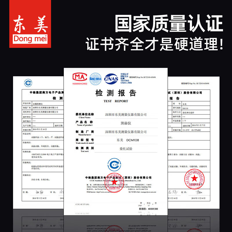 Dongmei high-precision land area measuring instrument GPS Beidou handheld vehicle-mounted harvesting agricultural machinery acre meter positioning