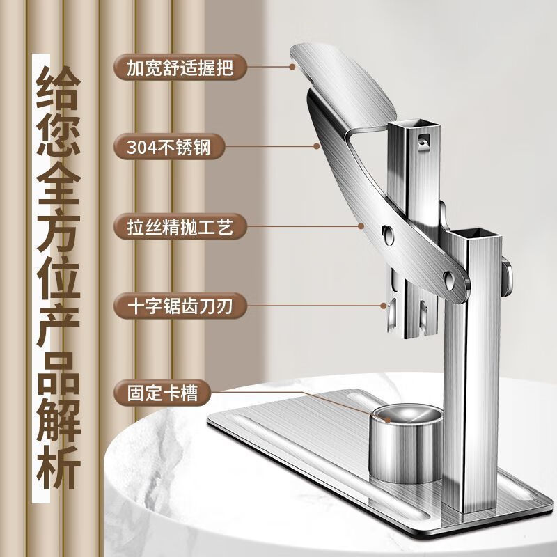 Harvest new stainless steel chestnut opening stainless steel fried chestnut special shelling machine peeling artifact commercial manual all steel press chestnut opener free armor *2
