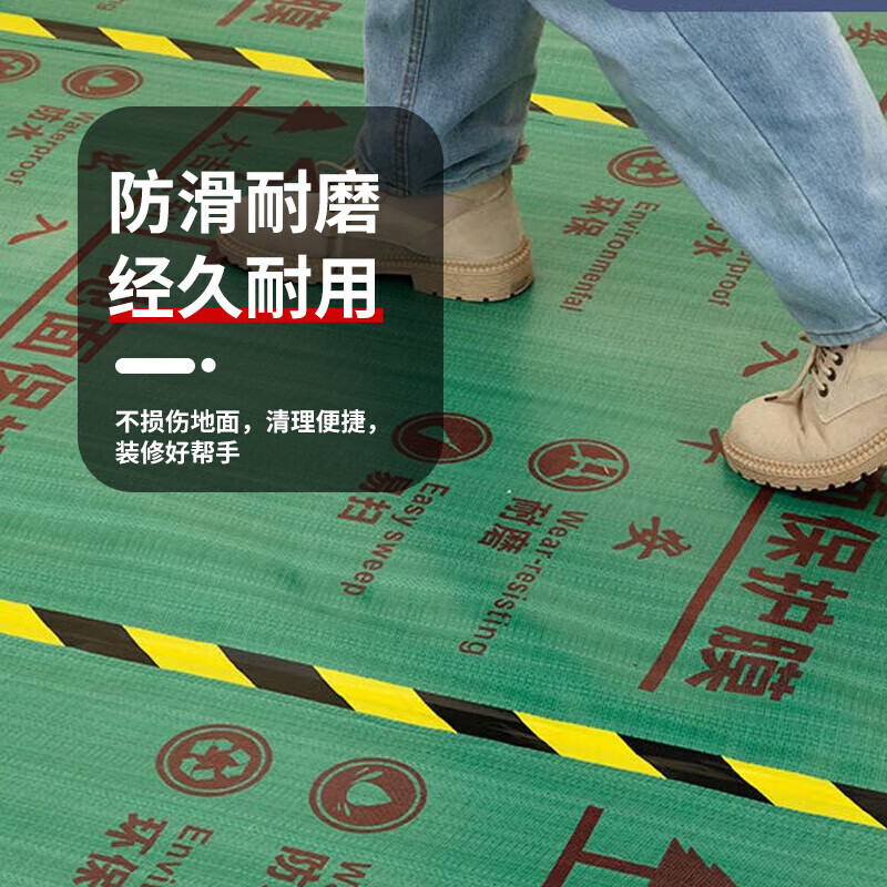 Seaside decoration floor protective film thickened wear-resistant floor tile protective film ceramic tile floor protective mat floor protective film 2.0mm thick family luxury decoration high-grade wear-resistant 150 square meters + 300 meters special tape + cutter
