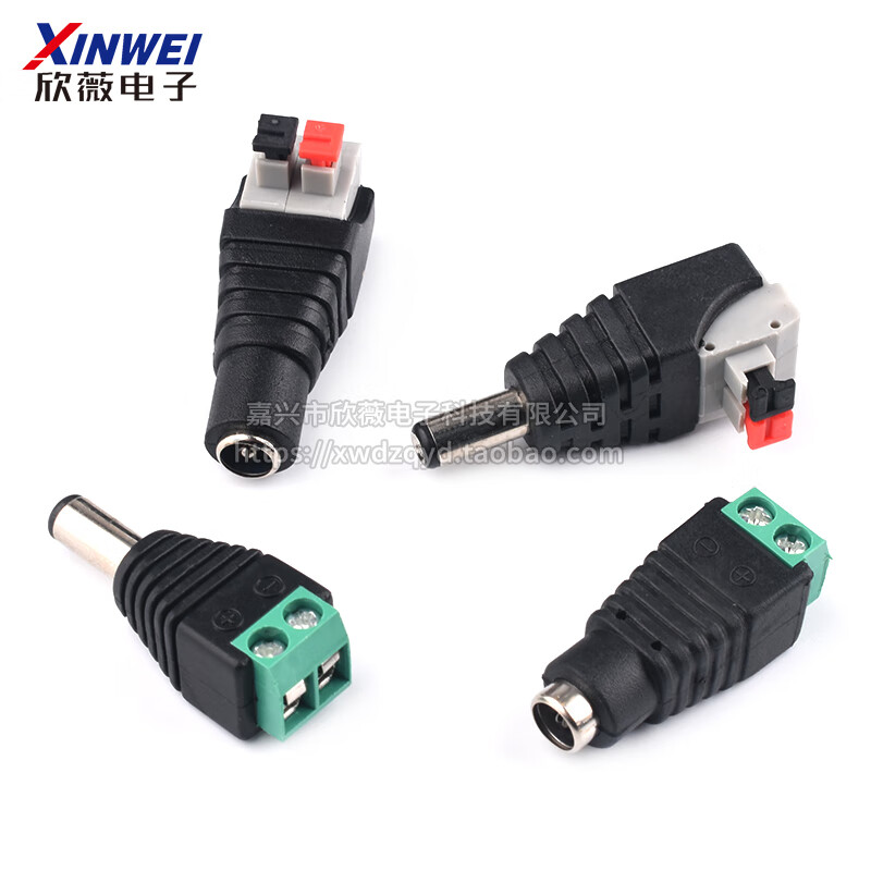 DC DC power plug 5.5*2.1MM welding-free power adapter terminal male and female surveillance camera DC socket 5.5*2.1 welding-free male connector