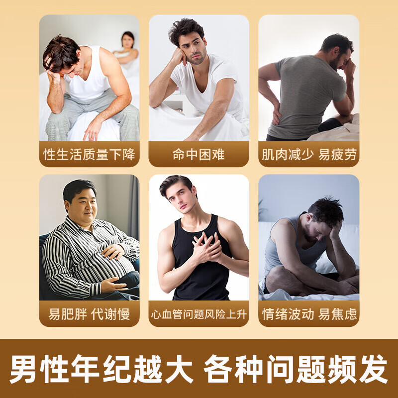 NATURE S ANSWER SINCE 1972 Nuansi nourishes the kidneys and strengthens yang, delays and long-lasting testosterone stimulation, male premature ejaculation health care Xiongfeng tablets arginine maca 60 capsules