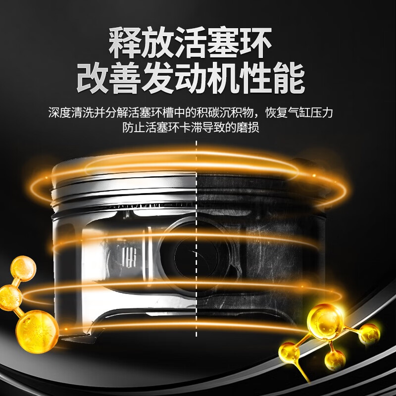 LIQUI MOLY Germany original imported oil scale remover engine sludge remover release piston ring 21103