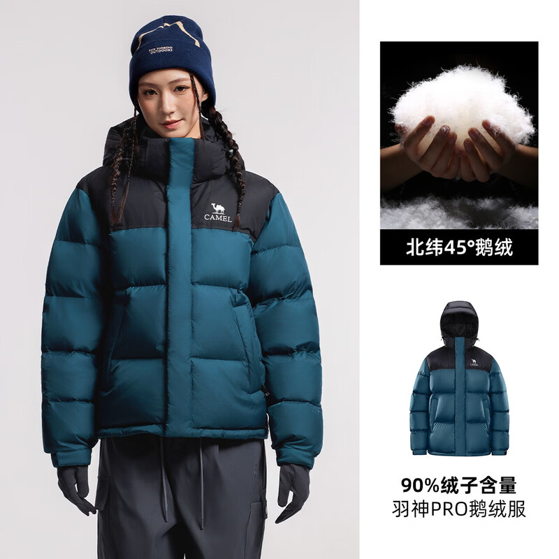 Camel Dilireba's same style Yushen PRO women's goose down jacket winter new style windproof bread jacket for men and women