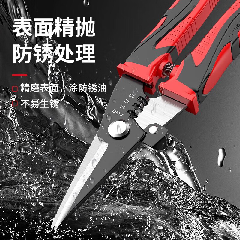 Iron sheet scissors, powerful multi-functional iron sheet scissors, wire trough shears, stainless steel strip scissors, iron sheet shears, colored steel tile industrial scissors, strippable wire straight iron sheet scissors (1 set)