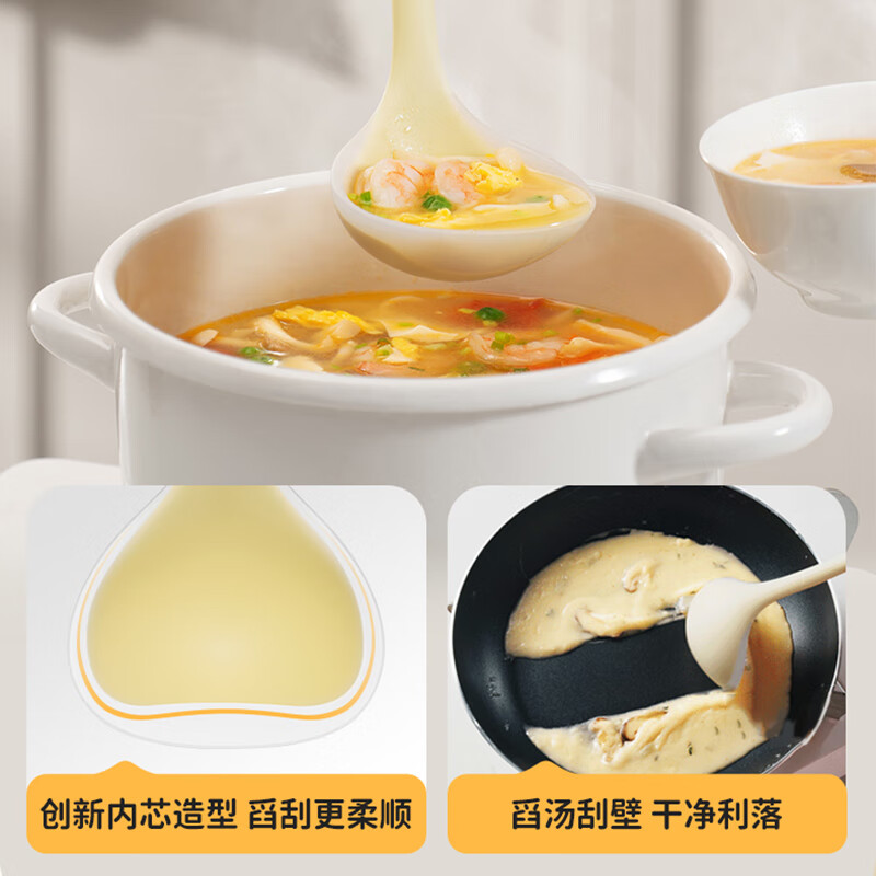 SUPOR (SUPOR) silicone cooking spatula, soup spoon, colander, kitchen silicone spatula, cooking spatula, high temperature resistant kitchen utensil spatula, Chinese spatula + soup spoon, high temperature resistance, no odor, not easy to damage the pot