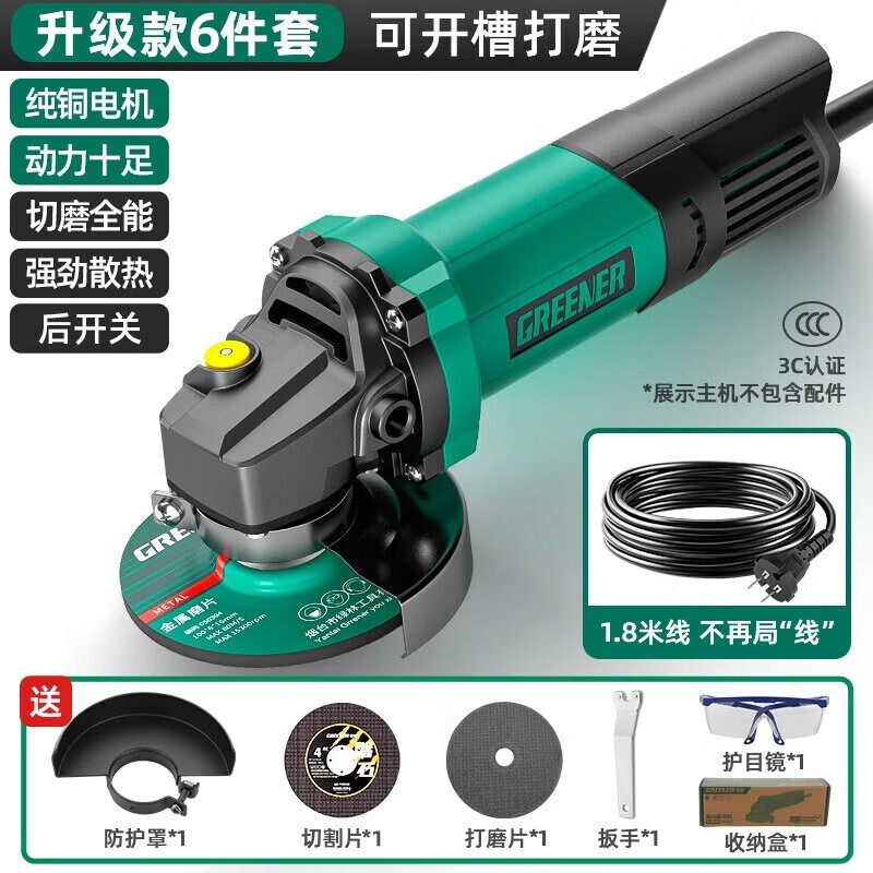 Green forest angle grinder 800w high power angle grinder cutting machine grinder polishing machine power tool