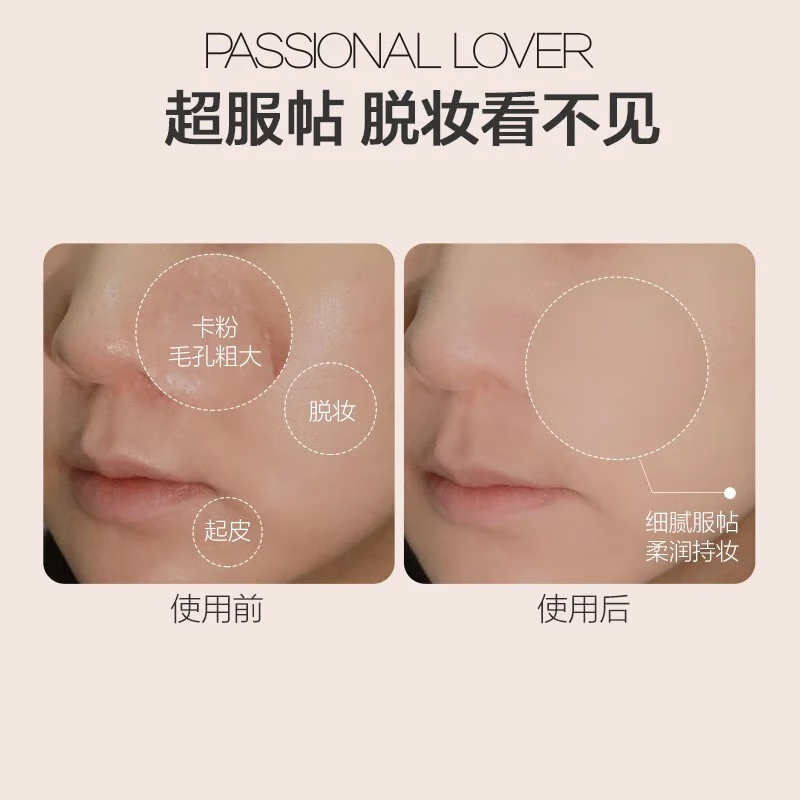 Passional LoverPL Invisible Makeup Primer 40g Moisturizing and Moisturizing Transparent Primer for Dry Skin New Year's Gift for Women
