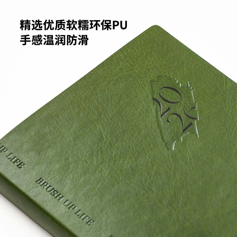 Douban 2026 Schedule - Efficiency Manual 365-day Planner Time Management Planner Daily Diary Notepad One Page a Day Self-Discipline Check-in