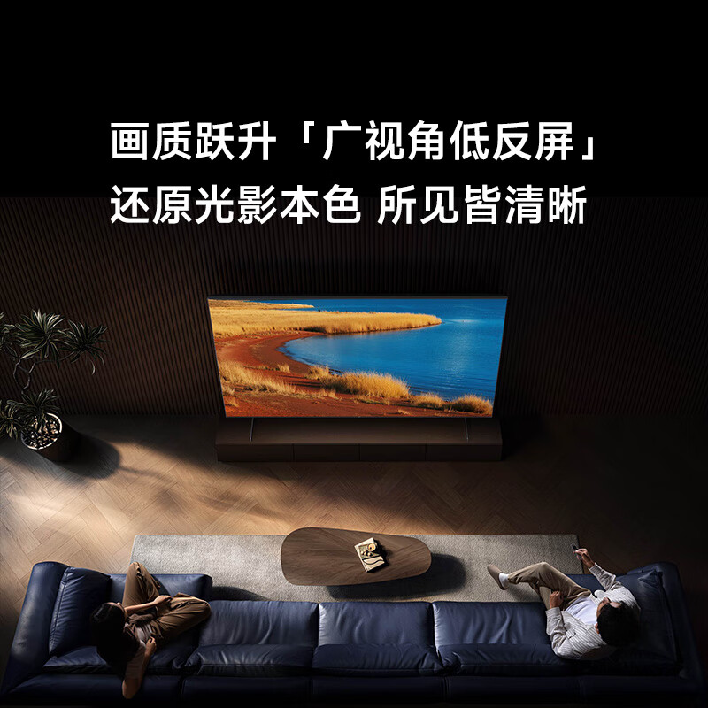 Xiaomi TV S Pro Mini LED 98-inch 2026 model (cart bracket delivered and installed) 5700nits 3864 partitions 330Hz wide viewing angle and low reflection screen