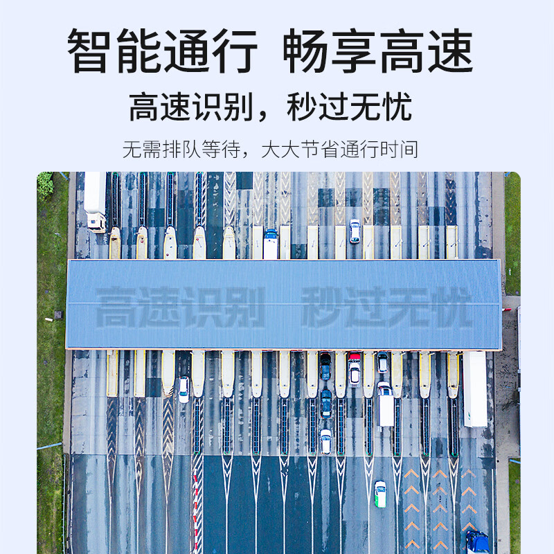 ETC Official Genuine New Upgraded 2025 Smart Cardless ETC Cars Nationwide 95% Off WeChat Deduction Newly Upgraded Smart Cardless ETC Apple Fan