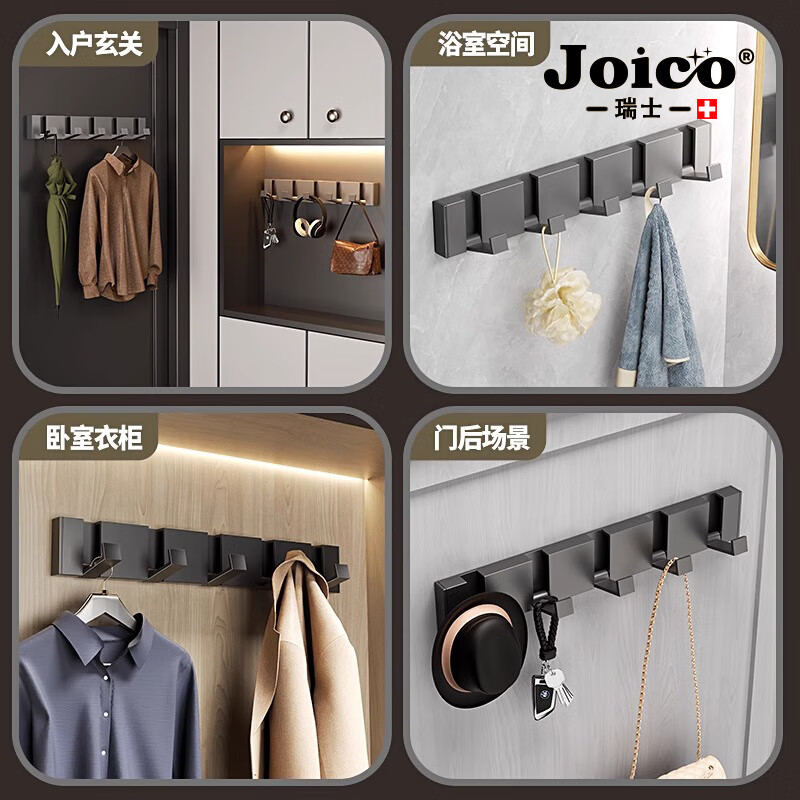 JOICO Swiss brand punch-free invisible hook bathroom wall hanging door rear clothes hanger entry entrance folding clothes hook white invisible folding 8 hooks