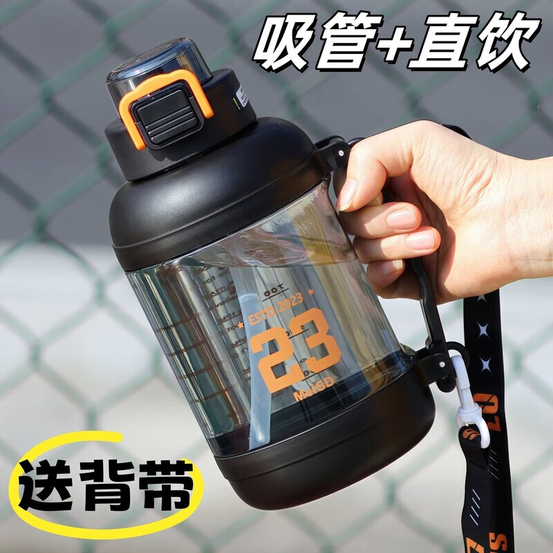 Qinkai Summer Student Sports Ton-ton Bucket Large Capacity Double Drinking Cup Thickened Outdoor Portable Backable Water Cup Elegant Black Straw + Direct Drink + Strap 1500ML Can Hold 3 Jin of Water