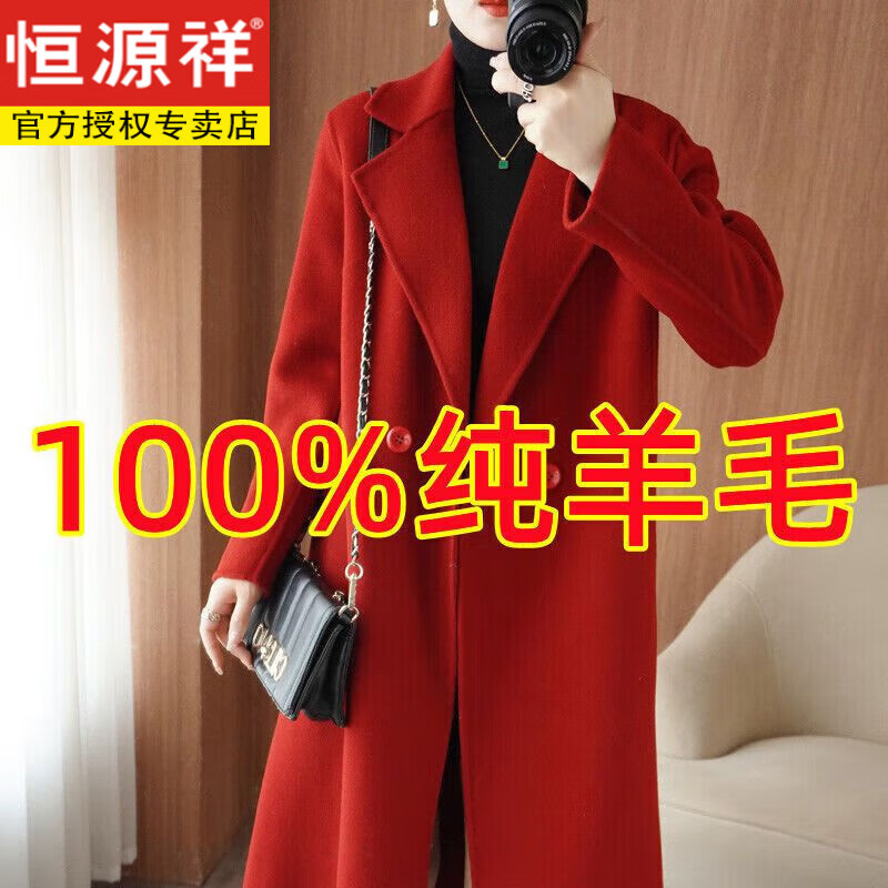 Hengyuanxiang 100% pure wool double-sided cashmere coat women's long pure handmade woolen coat suit collar slim fit outer wear autumn and winter gray coffee color waist slim fit gray M 105-120 catties