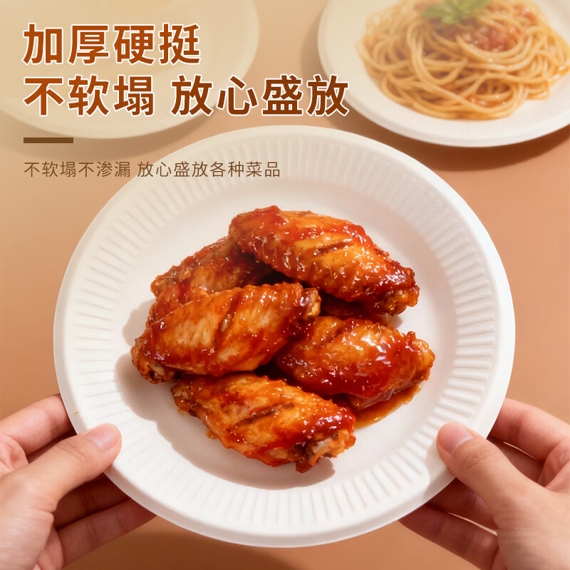 Le Sanhao Disposable Plates 6 inches*50 pieces Biodegradable Paper Plate Cake Paper Plate Handmade Plate Picnic Plate Cutlery