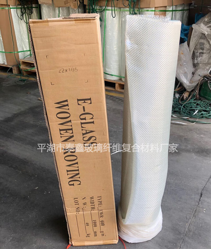 Alkali-free glass fiber cloth, high temperature resistance, heat insulation, fire retardant, anti-corrosion cloth, wax-free glass fiber cloth, glass fiber cloth, platinum 02# alkali-free cloth (200 meters/roll)
