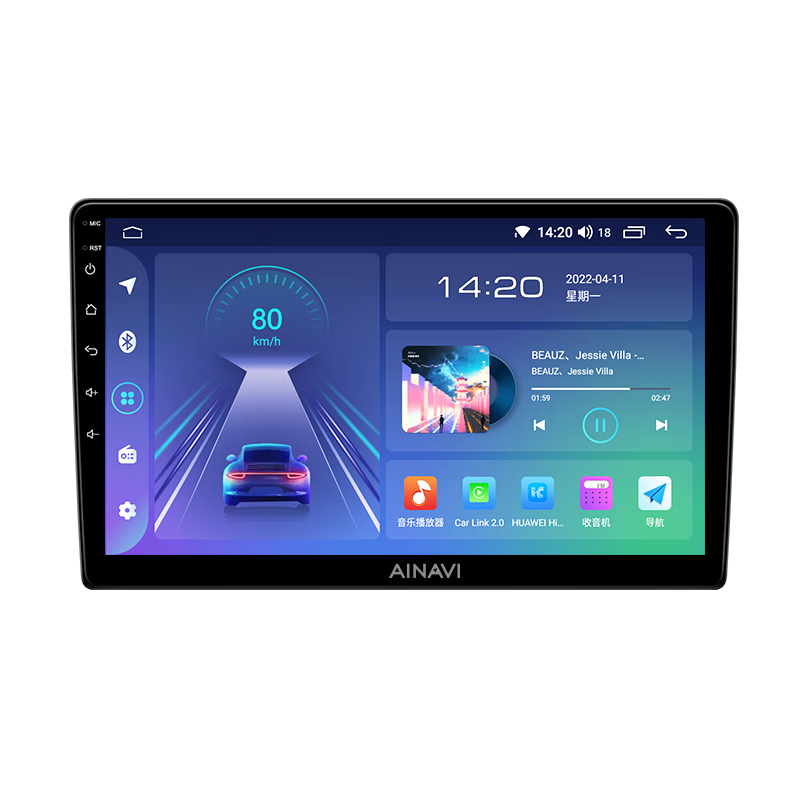 Hangrui is suitable for Volkswagen car central control large-screen navigation integrated machine Hicar version A3 (1+32G) + reversing rear view