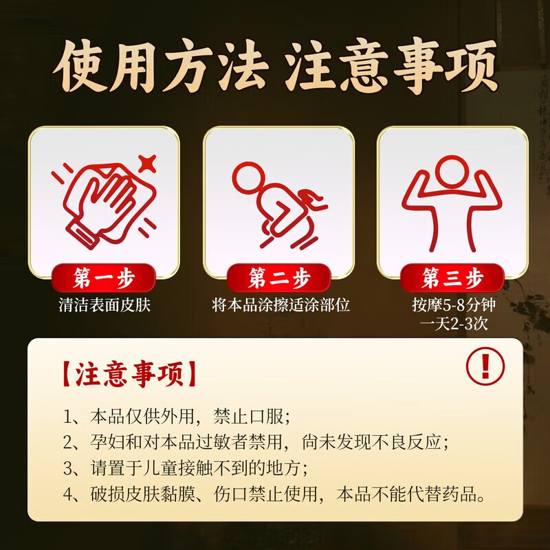 Taiyi Bian saffron oil Hong Kong original authentic active oil for bruises, sprains, swelling, blood circulation and blood stasis scraping massage oil